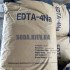 Трилон Б (4 EDTA), порошок 99,8%