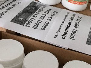 Дезінфікуючі засоби &ndash; запорука вашої особистої безпеки