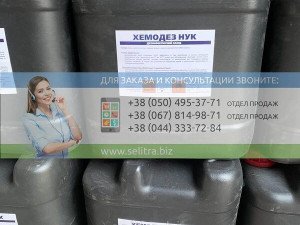 Как дезинфицировать улицу? Как дезинфицировать квартиру, дезинфекция подъезда