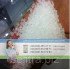 Поліетилен видувний HDPE BL 6200 Узбекистан