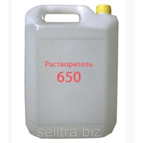 Розчинник 650