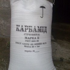 Карбамид Украина N-46,2