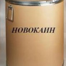 Новокаїну гідрохлорид