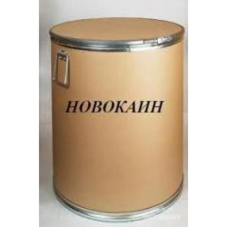 Новокаїну гідрохлорид