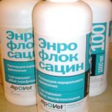 Энрофлоксацин основание